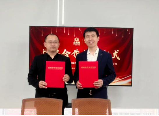 業(yè)高翔企業(yè)管理有限公司與智聯(lián)數(shù)字達(dá)成戰(zhàn)略合作簽約并進(jìn)行全員授課培訓(xùn)??！