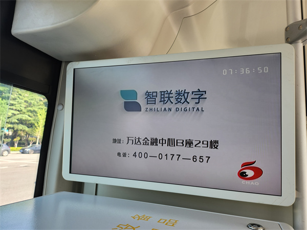 第一視角！帶你沉浸式打卡智聯(lián)數(shù)字廣告~
