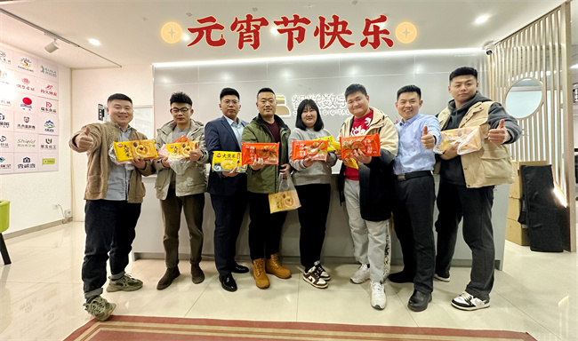 賞圓月，鬧元宵 |智聯(lián)數(shù)字祝您元宵節(jié)快樂！